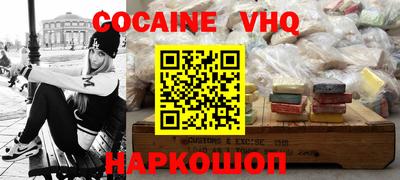 стафф Краснознаменск
