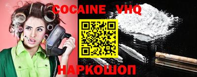 меф VHQ Краснокаменск