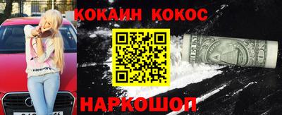 стафф Краснознаменск