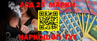 стафф Краснознаменск