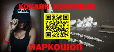 стафф Краснознаменск