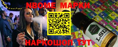 меф VHQ Краснокаменск
