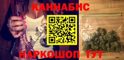 стафф Краснознаменск