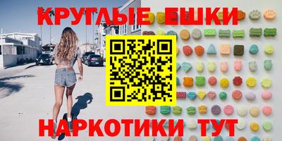 стафф Краснознаменск