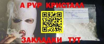 меф VHQ Краснокаменск