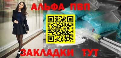 стафф Краснознаменск