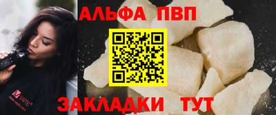стафф Краснознаменск
