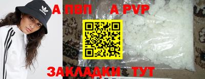 меф VHQ Краснокаменск