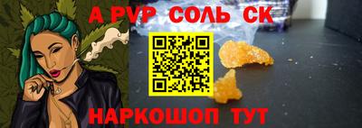 стафф Краснознаменск