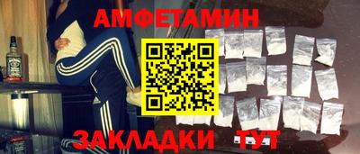 меф VHQ Краснокаменск
