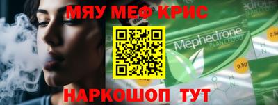 стафф Краснознаменск