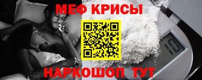 стафф Краснознаменск