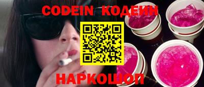 меф VHQ Краснокаменск