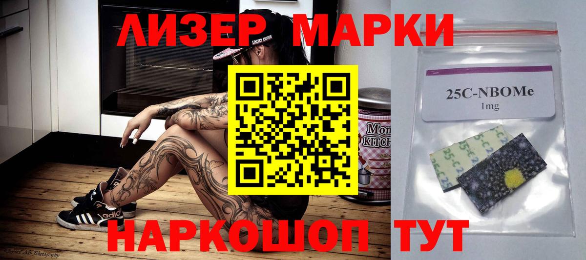LSD-25 экстази  ЛСД экстази кислота  Вход с VPN  Зеленокумск 