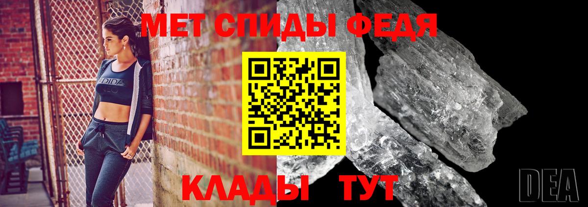 Зеленокумск  МЕТАМФЕТАМИН винт  Вход с VPN  МЕТАМФЕТАМИН винт 