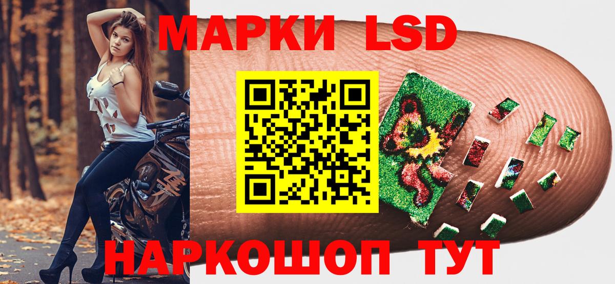 Марки NBOMe 1,8мг  Вход с VPN  как найти наркотики  Марки NBOMe 1,8мг  Зеленокумск 