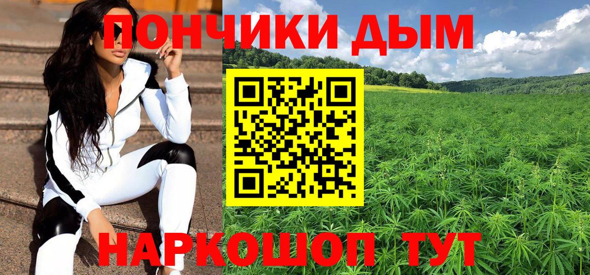 Конопля конопля  Канабис индика  Марихуана OG Kush  Канабис LSD WEED  Зеленокумск  Вход с VPN 
